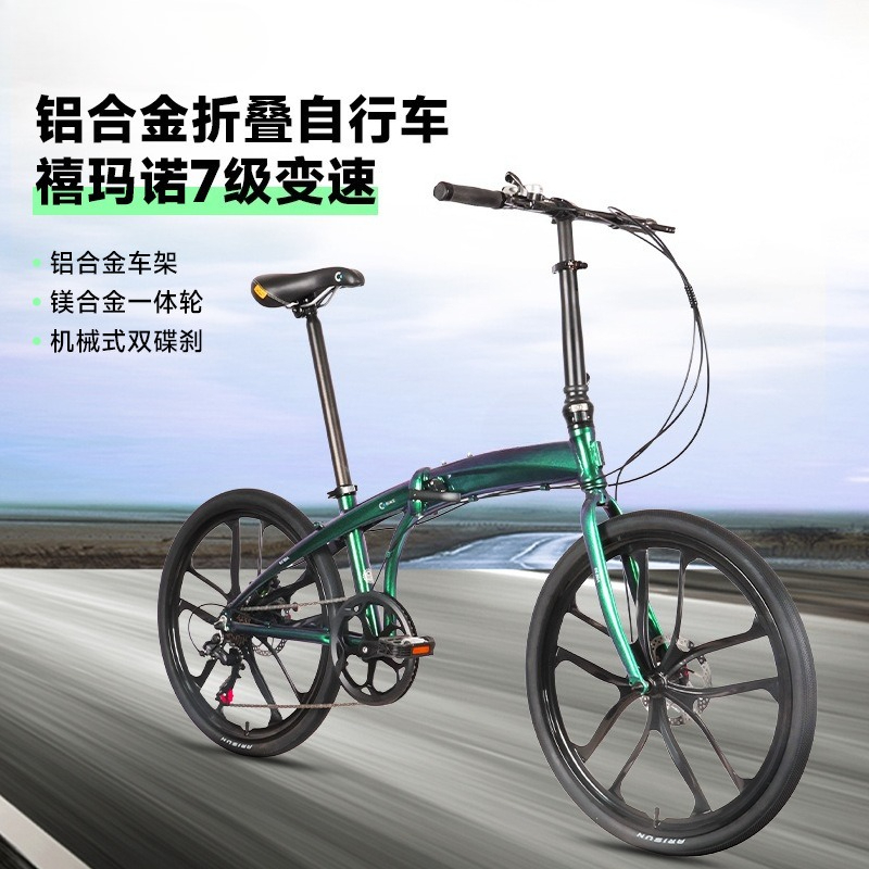 24-inch aluminiumlegering draa - Commuter Biking recensie en prijs
